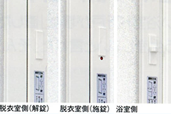 チャイルドロックイメージ画像